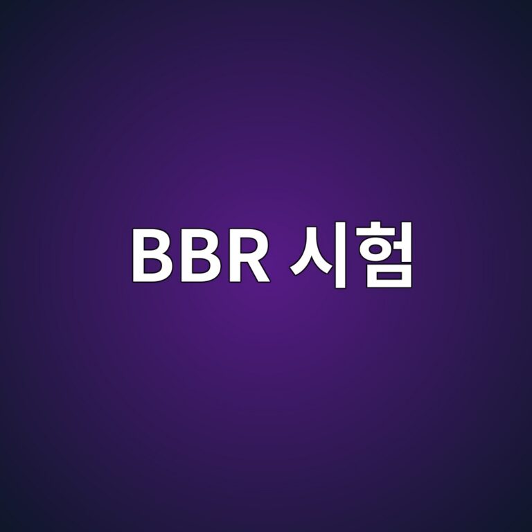 bbr ec8b9ced9798 1786368027