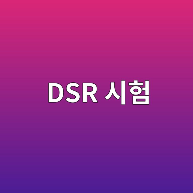 dsr ec8b9ced9798 1786367851