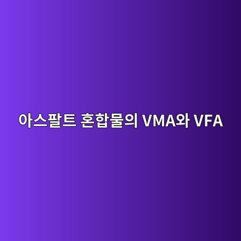 ec9584ec8aa4ed8c94ed8ab8 ed98bced95a9ebacbcec9d98 vmaec9980 vfa 1786366656