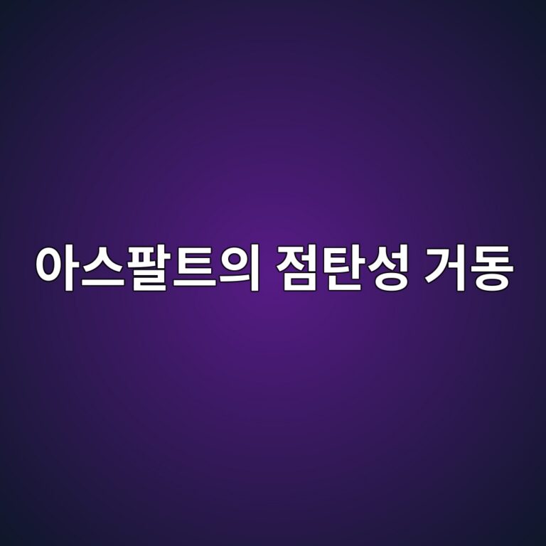 ec9584ec8aa4ed8c94ed8ab8ec9d98 eca090ed8384ec84b1 eab1b0eb8f99 1786367372