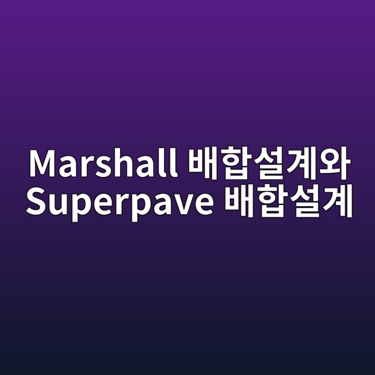 marshall ebb0b0ed95a9ec84a4eab384ec9980 superpave ebb0b0ed95a9ec84a4eab384 1786367187